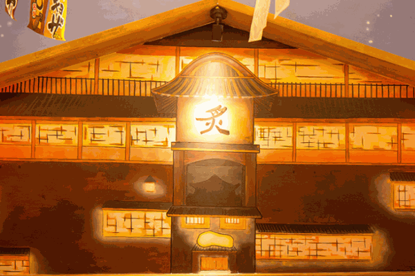 炙景台烧肉居酒屋